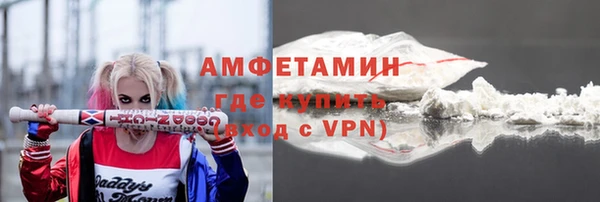 кокаин VHQ Волоколамск